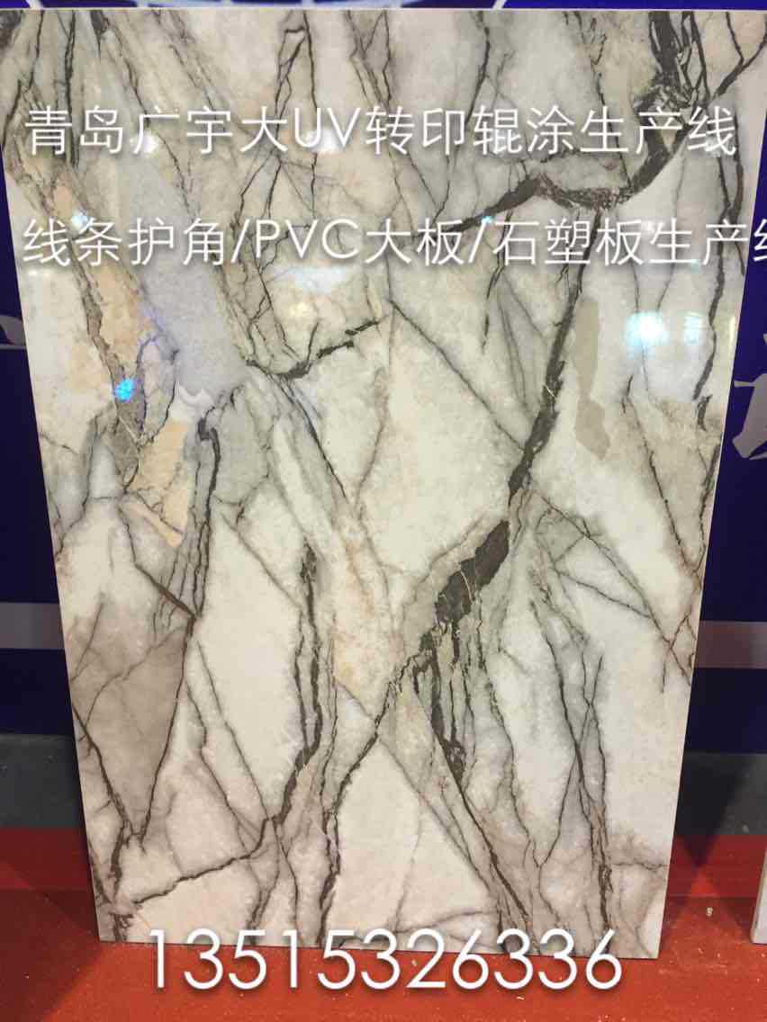 全精密辊涂涂布机/UV石塑板辊涂设备/PVC辊涂设备