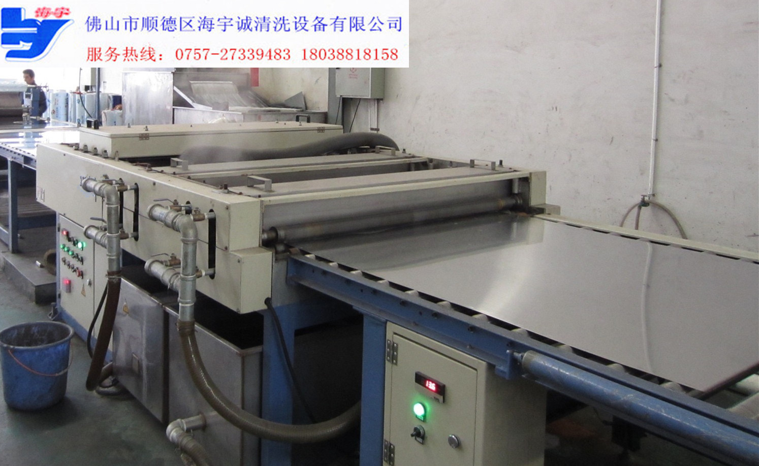 不锈钢清洗机板材清洗机拉丝清洗机