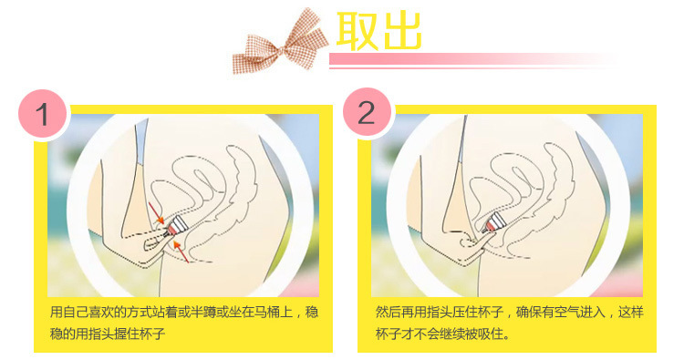 厂家直销女人硅胶月亮杯食品级液体硅胶月事杯 例假姨妈杯月经杯