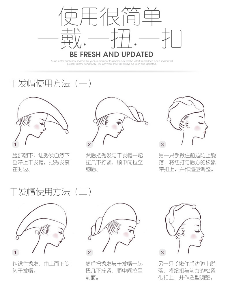厂家直销 超细纤维面料干发帽 毛吸水性强 手感柔软不掉干发帽