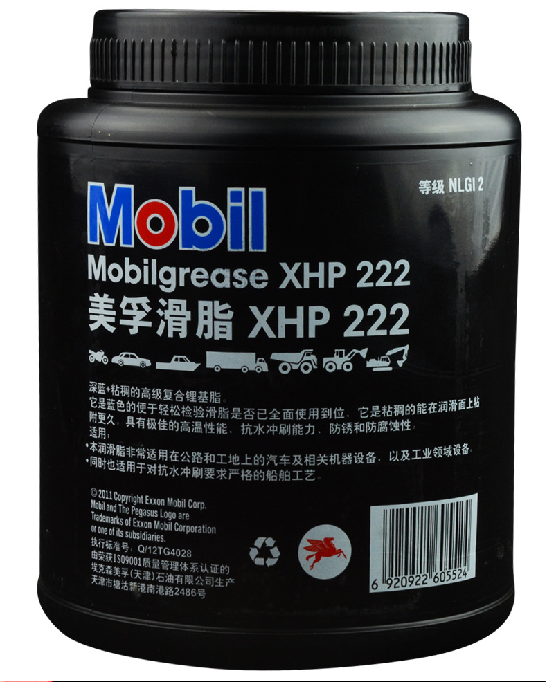 批发正品美|孚润滑脂xhp222 ,2公斤黄油