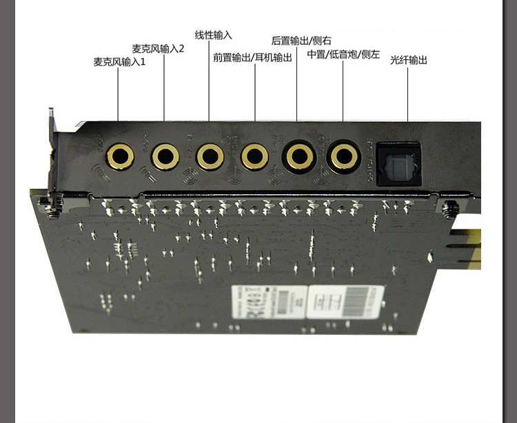 创新a5 creative audigy 5 pci-e声卡 创新7.1声卡 网络k歌声卡