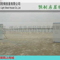 价格活动房_铁皮围挡价格,活动房多少钱一平方