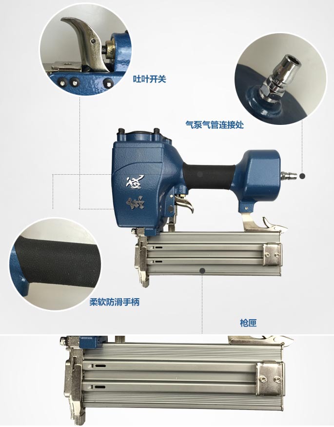 东成ff-st64c 气动工具 气动钢钉枪 Φ2.2规格 钢钉枪 高性能