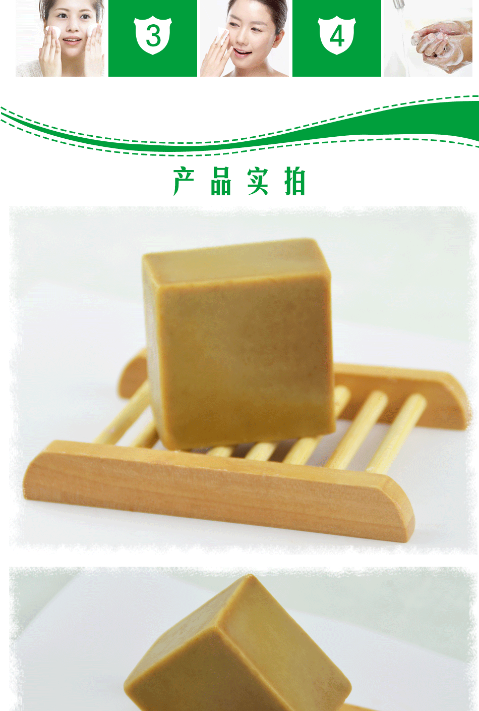 手工皂批发 绿茶冷制皂 收缩毛孔保湿补水 厂家代工贴牌 高端定制