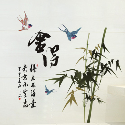 新款厂家直销书法文字舍得dlx6023中国风背景墙贴可移除pvc墙贴纸