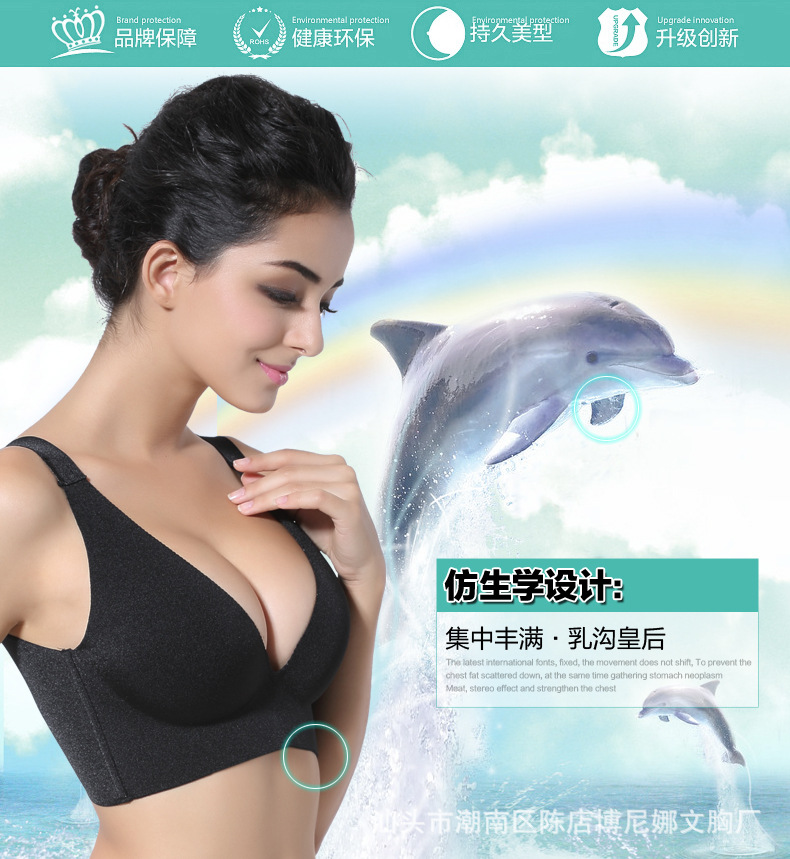 博尼娜6039_08