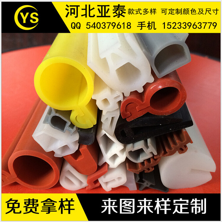 现货供应 耐高温彩色电器硅橡胶密封条 家具硅胶发泡密封条