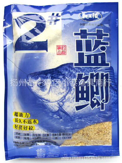 龙王恨 蓝鲫2#120克 鱼饵 渔具鱼饵