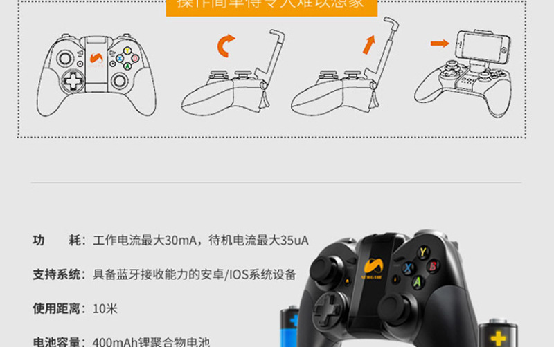 newgame蓝牙手机游戏手柄 新游n1 ios手机安卓平板无线游戏摇杆