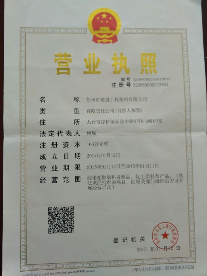 巴斯夫尼龙_现货销售PA6\/德国巴斯夫\/8202CH