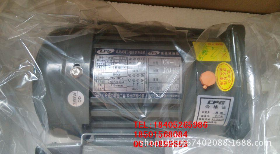 齿轮减速机_邯郸益阳CV-1\/CV-2\/CV-3晟邦齿轮