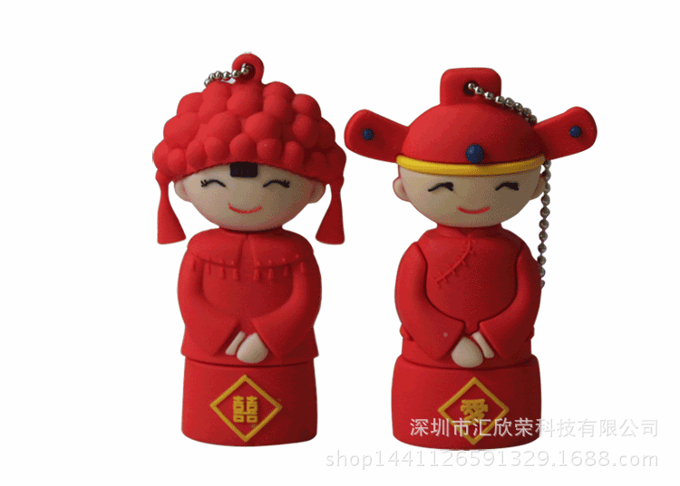 软胶双喜u盘 庆典礼品定制 大喜优盘 可根据要求开模加工