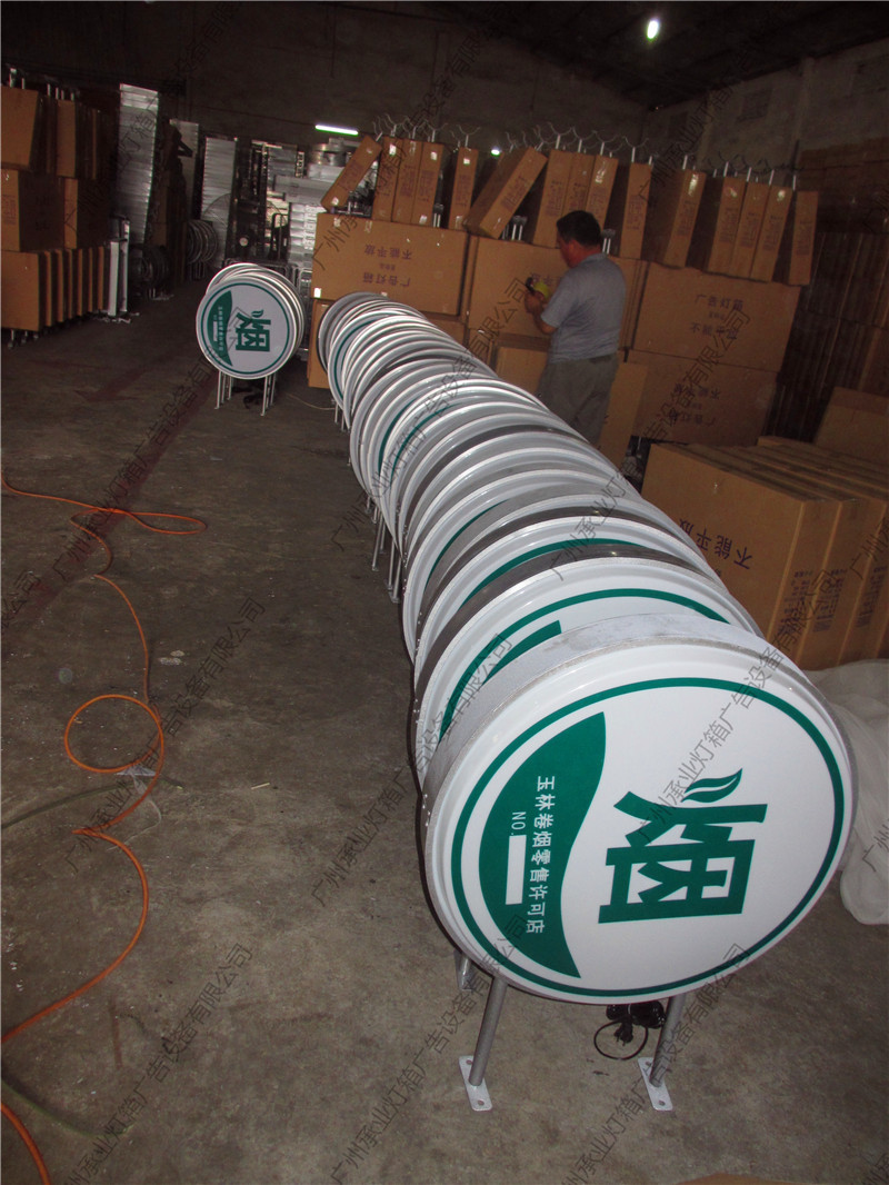 灯箱批发 圆形灯箱吸塑亚克力 户外防水灯箱 侧招广告牌