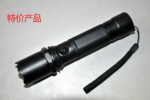 特价 * 强光手电筒 强光充电LED手电筒 手电筒批发