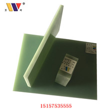 低价供应 FR-4环氧板 绿色环氧板 绿色环氧棒 0.2mm-100mm