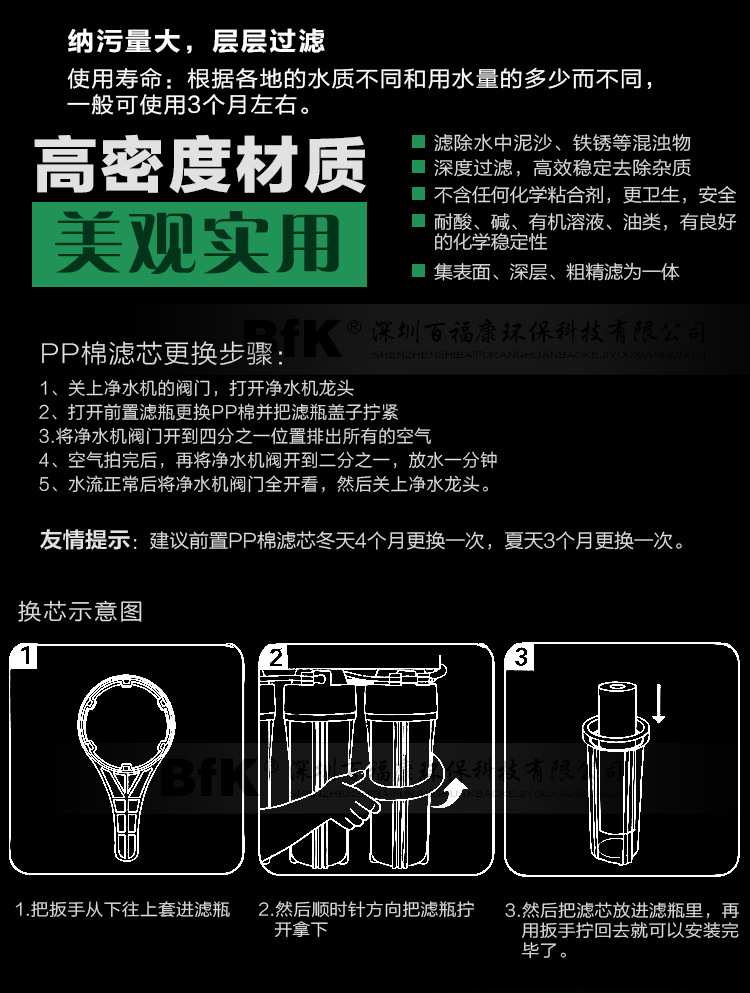 40寸PP棉濾芯二_05
