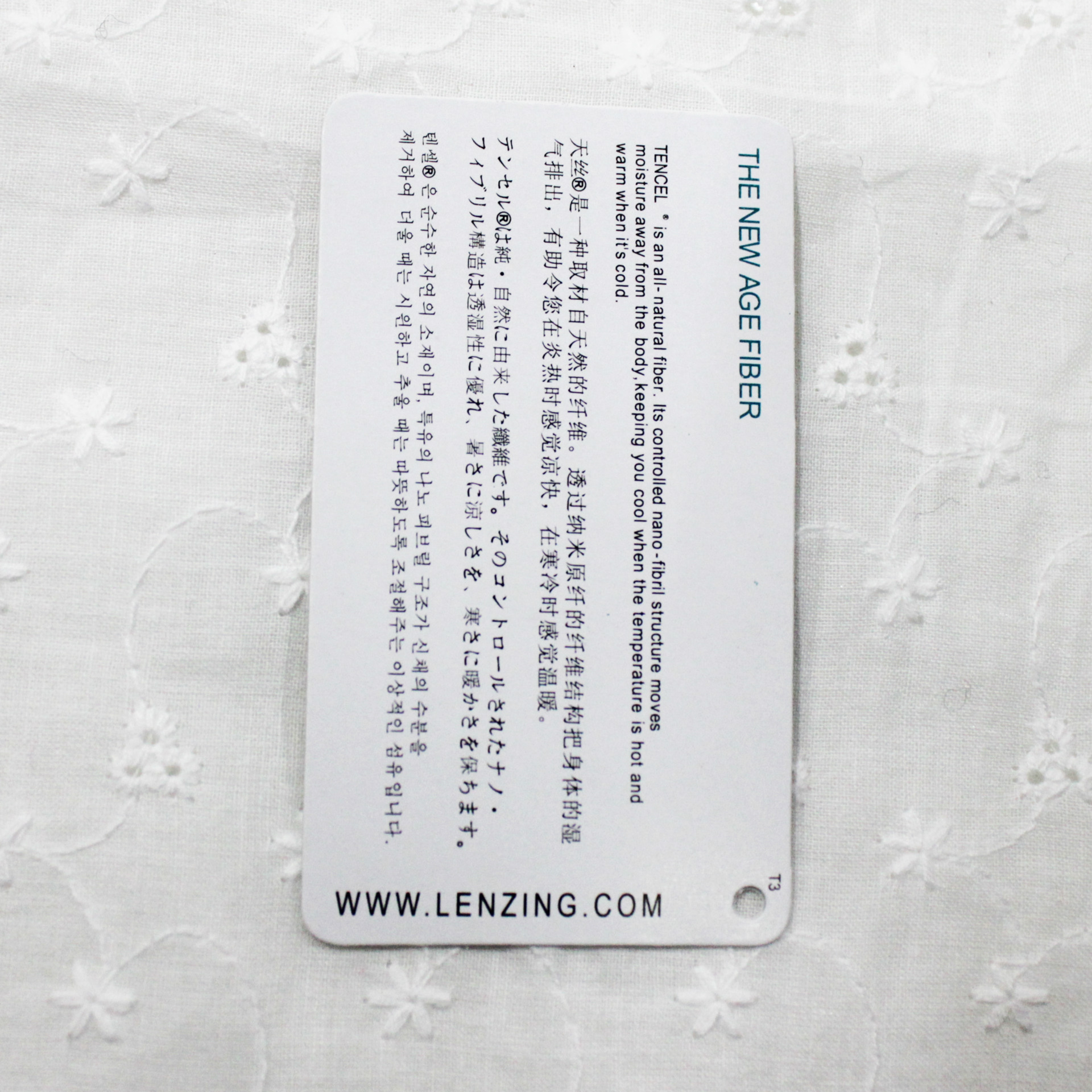 【现货供应】tencel 天丝吊牌 服装吊牌