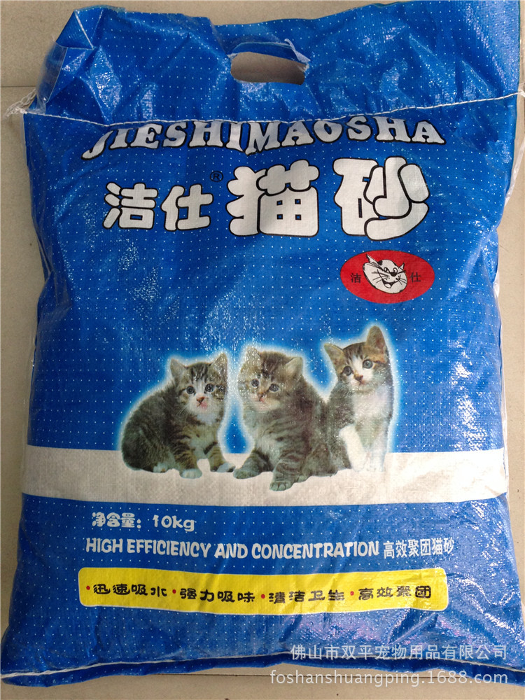 【猫砂洁仕】-猫砂洁仕厂家,品牌,图片,热帖-阿里巴巴
