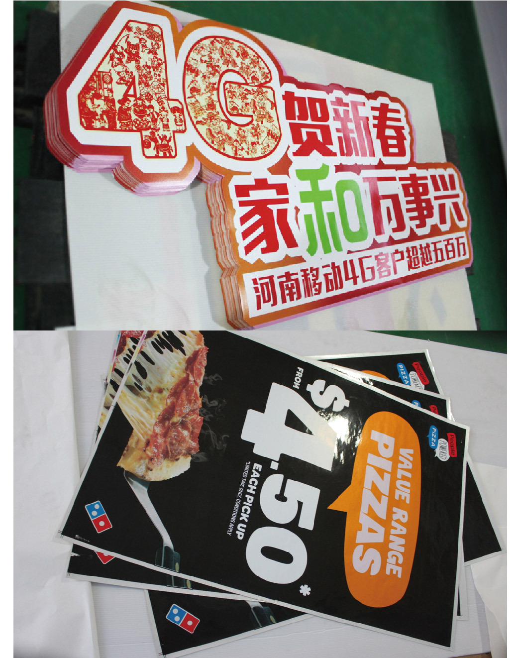 啤酒展示冷柜丝网印刷广告贴,立式冰柜贴单门保险柜