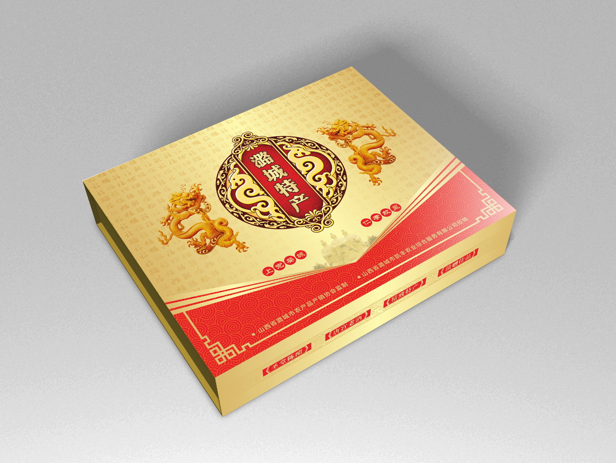 厂家特供 高档商务礼品盒精品盒子包装烫金精装礼盒定制订做制作