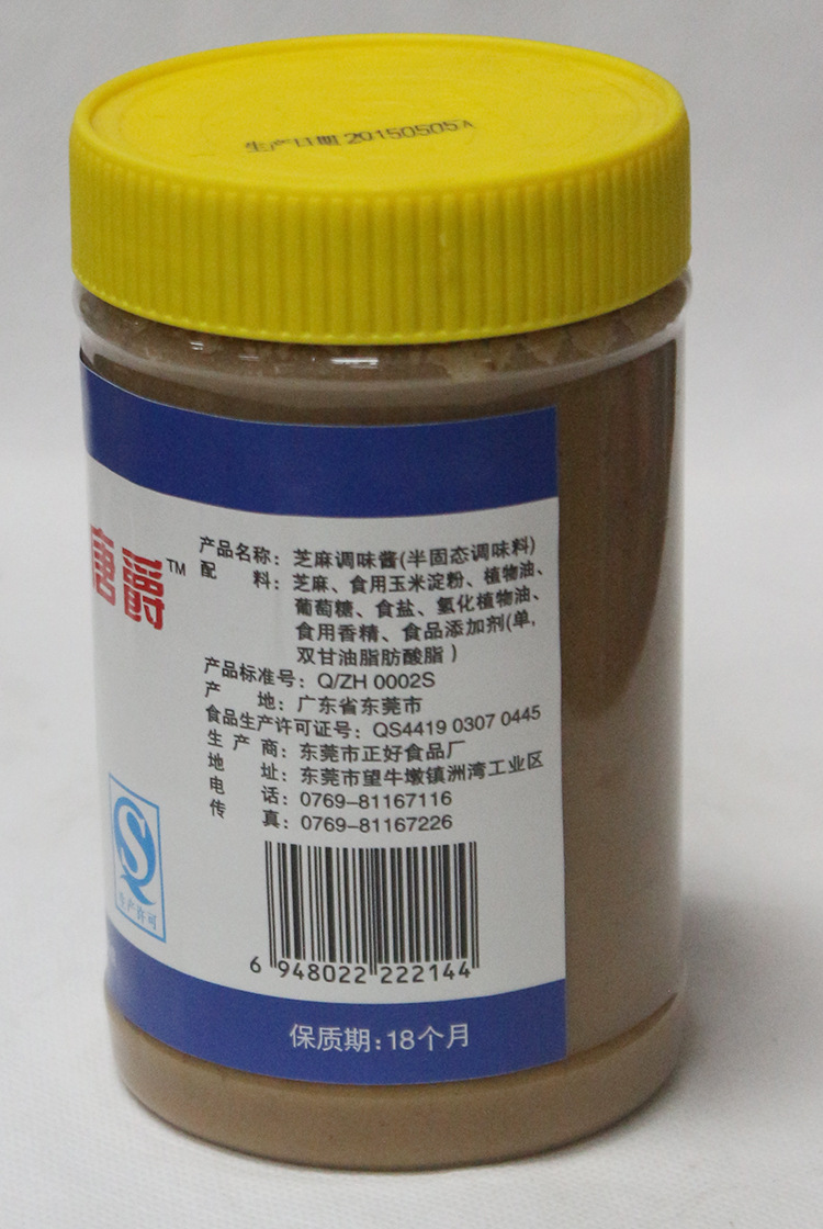 450g康爵顶好芝麻酱芝麻风味调味酱蘸酱拌酱火锅拌面酱