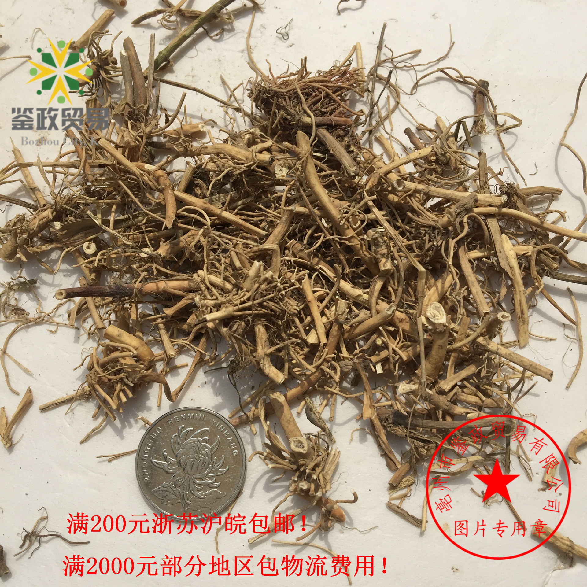 供应 水杨柳,鹅白前,草 白前,白马虎,石蓝, 白前粉 各种规格