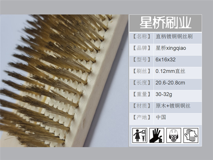 厂家直销文玩工具清洁木刷文玩刷木柄除锈除尘钢丝刷6.16.32