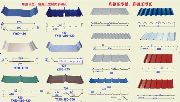 供应各种颜色彩钢瓦 专业加工白灰海蓝900型墙面瓦 屋面彩钢瓦板