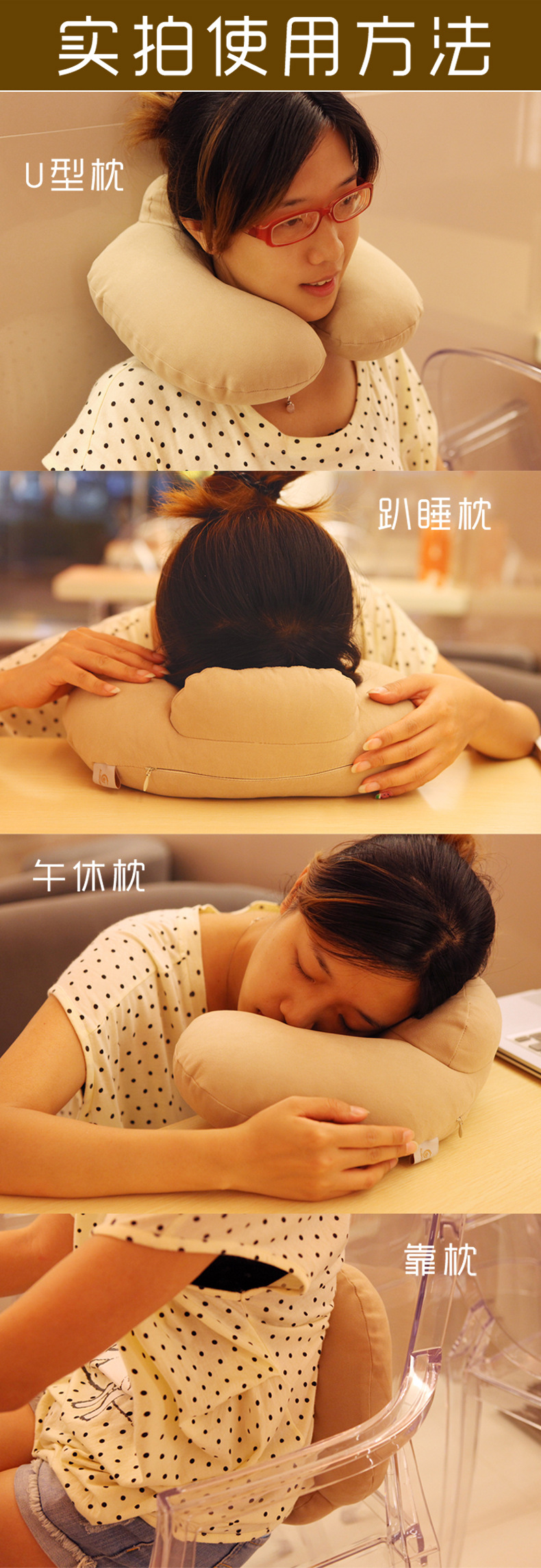 厂家直销u型枕竹炭保健护颈枕 办公室午休用可趴睡车用旅行颈枕