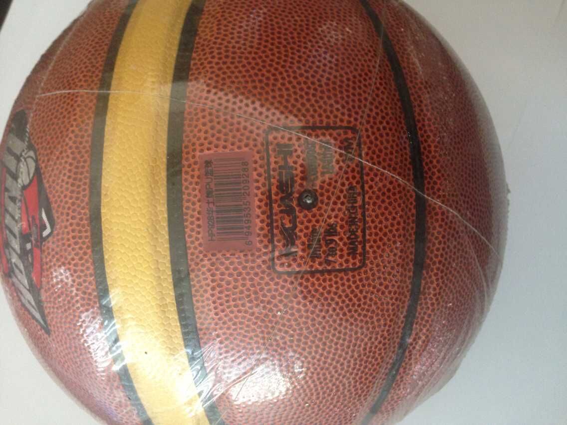 台湾正品世霸龙792超纤吸汗耐磨pu篮球