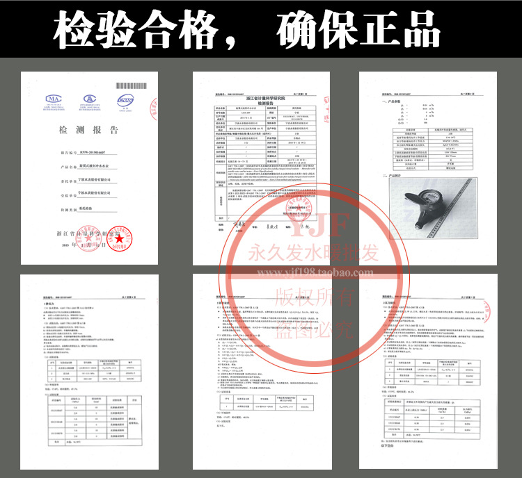 宁波牌水表总厂 旋翼液封法兰直读 自来水水表 2寸dn50