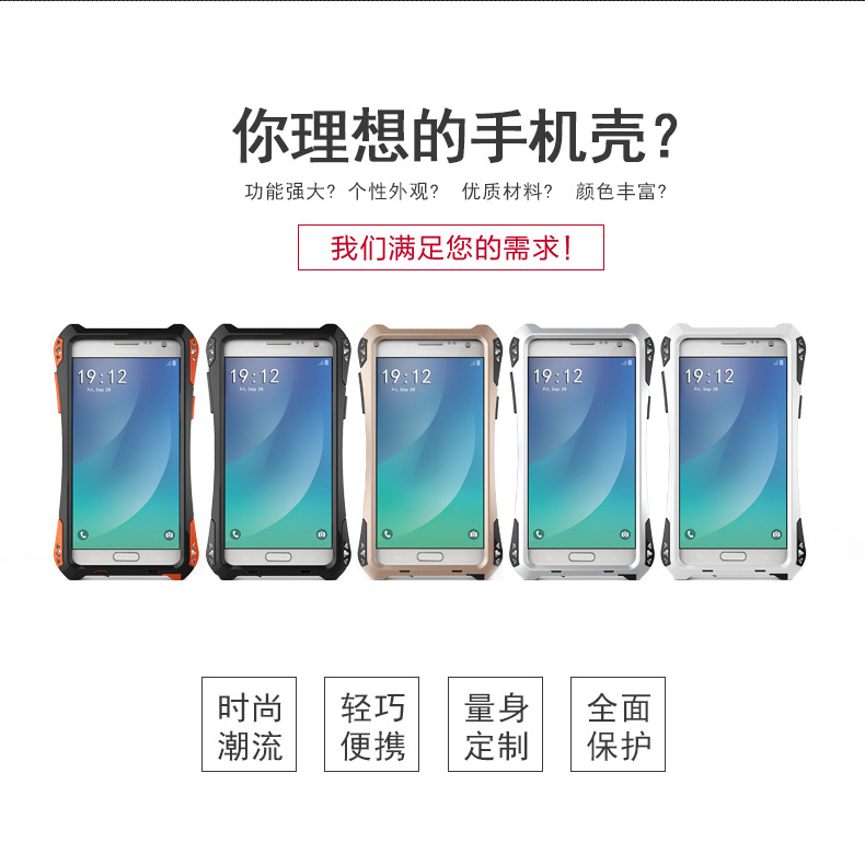 R-Just Amira Heavy Duty Dirtproof Shockproof Rainproof Aluminum Metal Bumper Carbon Fiber Back Cover Case for Samsung Galaxy Note 5 N9200