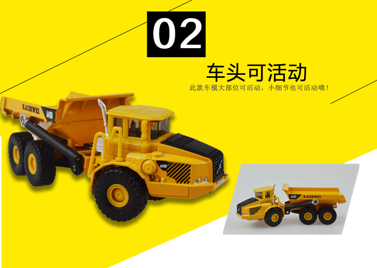 凯迪威620007装卸车合金工程车模型翻斗汽车原厂仿真儿童.