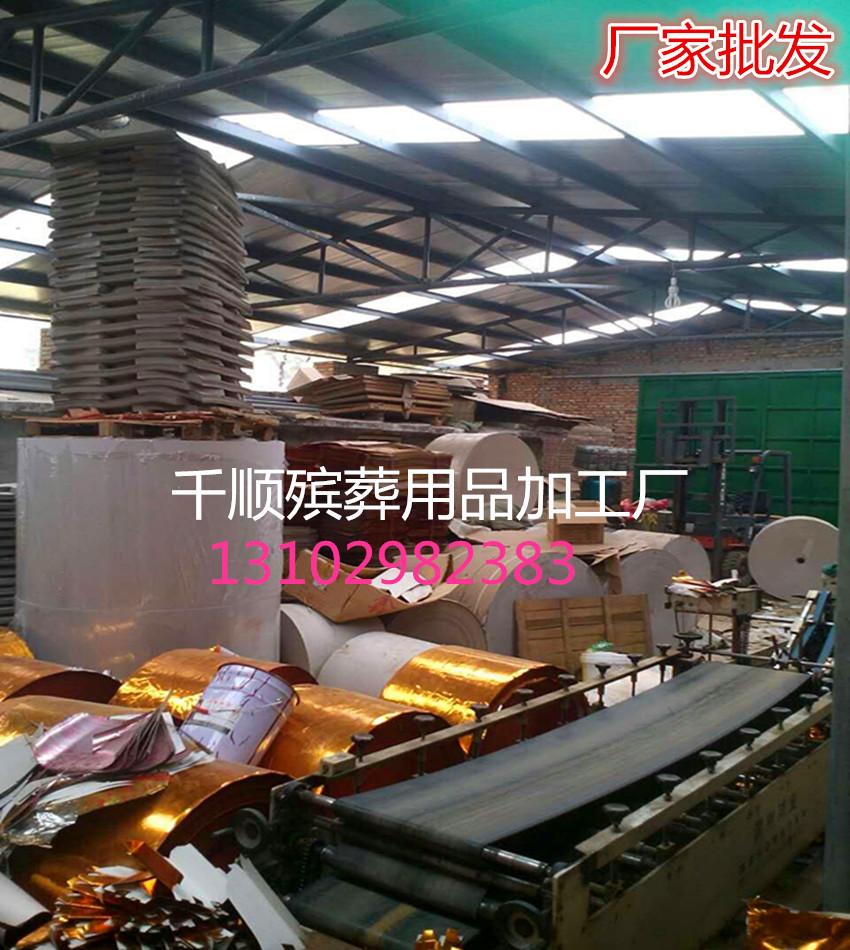 各种尺寸元宝纸 金银纸千顺殡葬用品 佛教用品