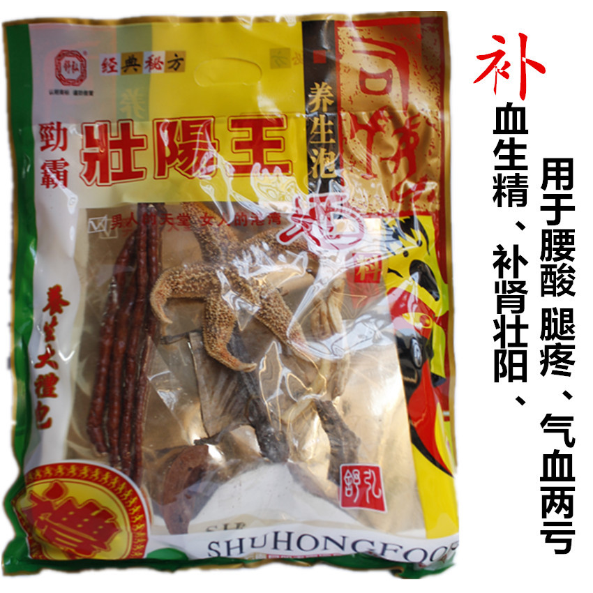 劲霸三鞭  龟甲鞭王酒  强肾海王鞭  猛虎神鞭  雄劲霸多鞭壮阳