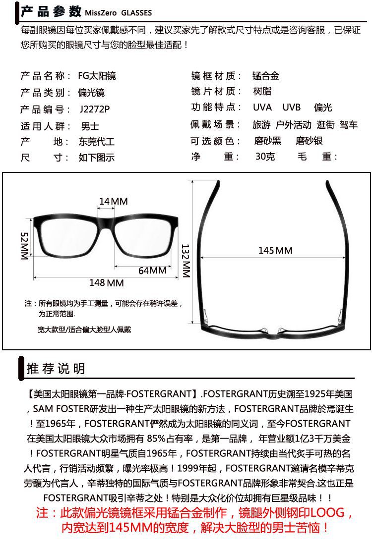 2015新款fg原单偏光镜男士外贸出口偏光墨镜大框太阳镜女士蛤蟆镜