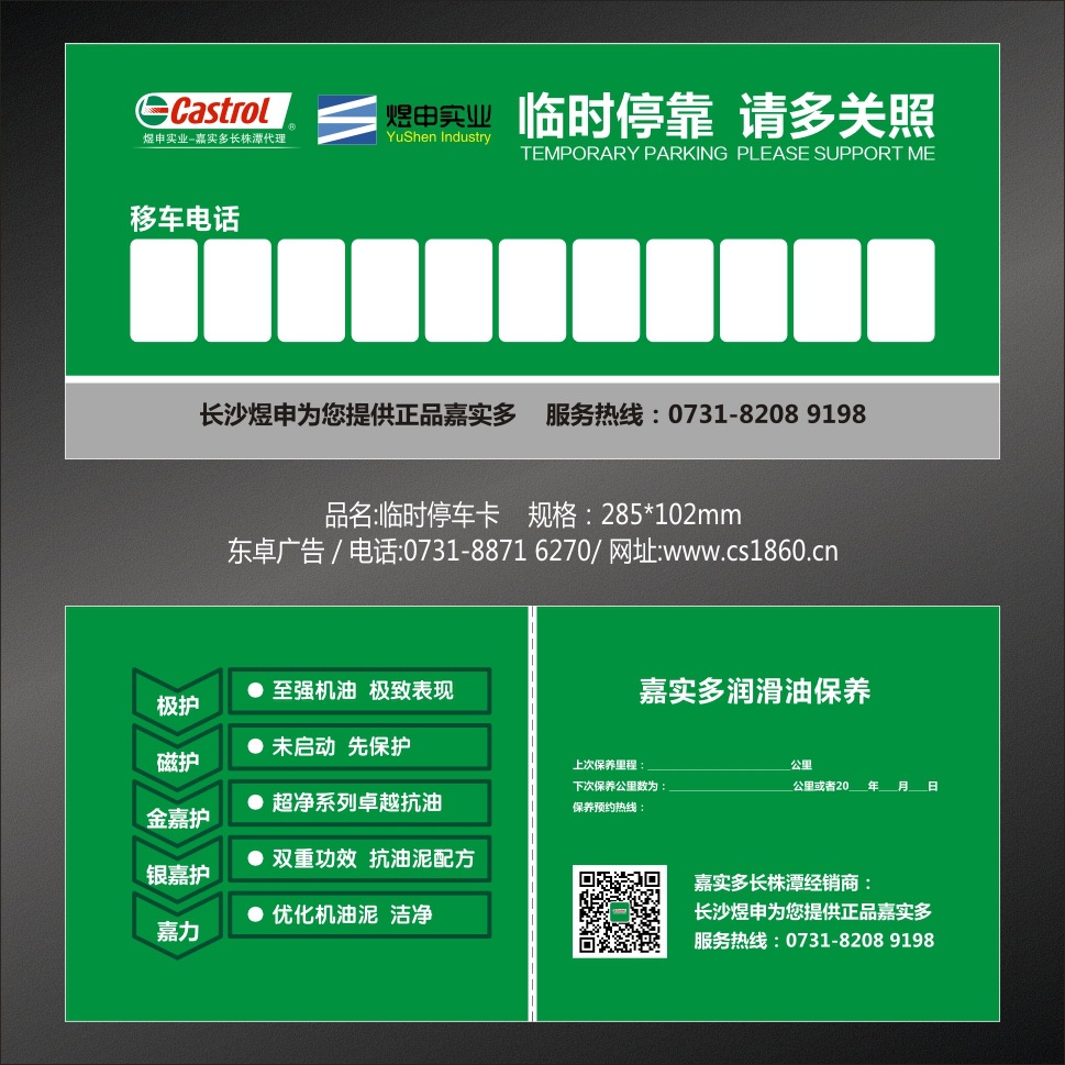 订做润滑脂-潍坊价位合理的润滑脂批发