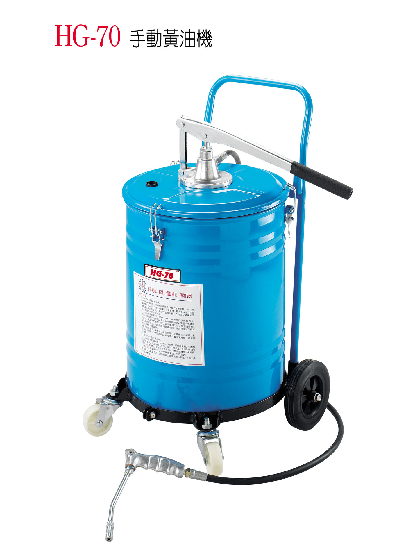 黄油加注机 黄油机 加油机 hg-70 台湾稳汀手动加油泵 winden
