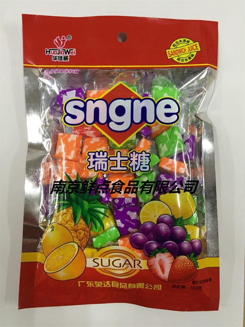 生产日期:近期保质期:18个月规格:160克*50袋一箱品名:华佳威瑞士糖