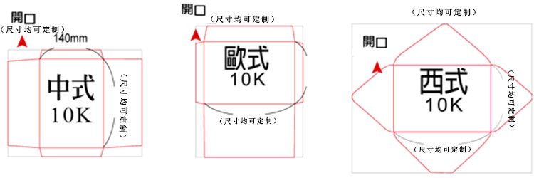 宁波厂家直销 办公信封批发 特价信纸 精品包装精致印刷