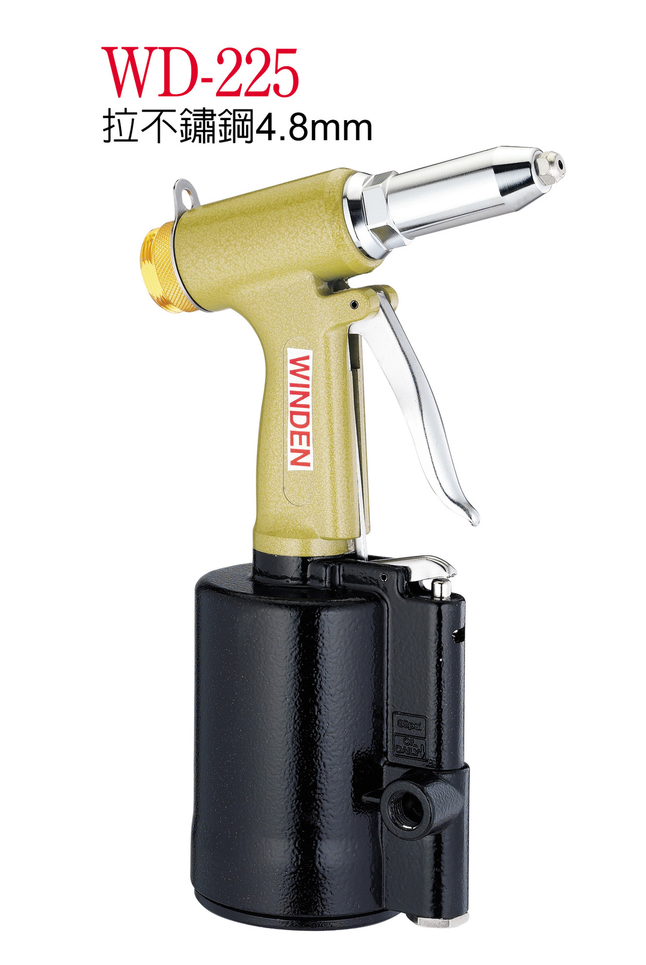 气动拉钉枪wd225稳汀油压气动拉铆枪