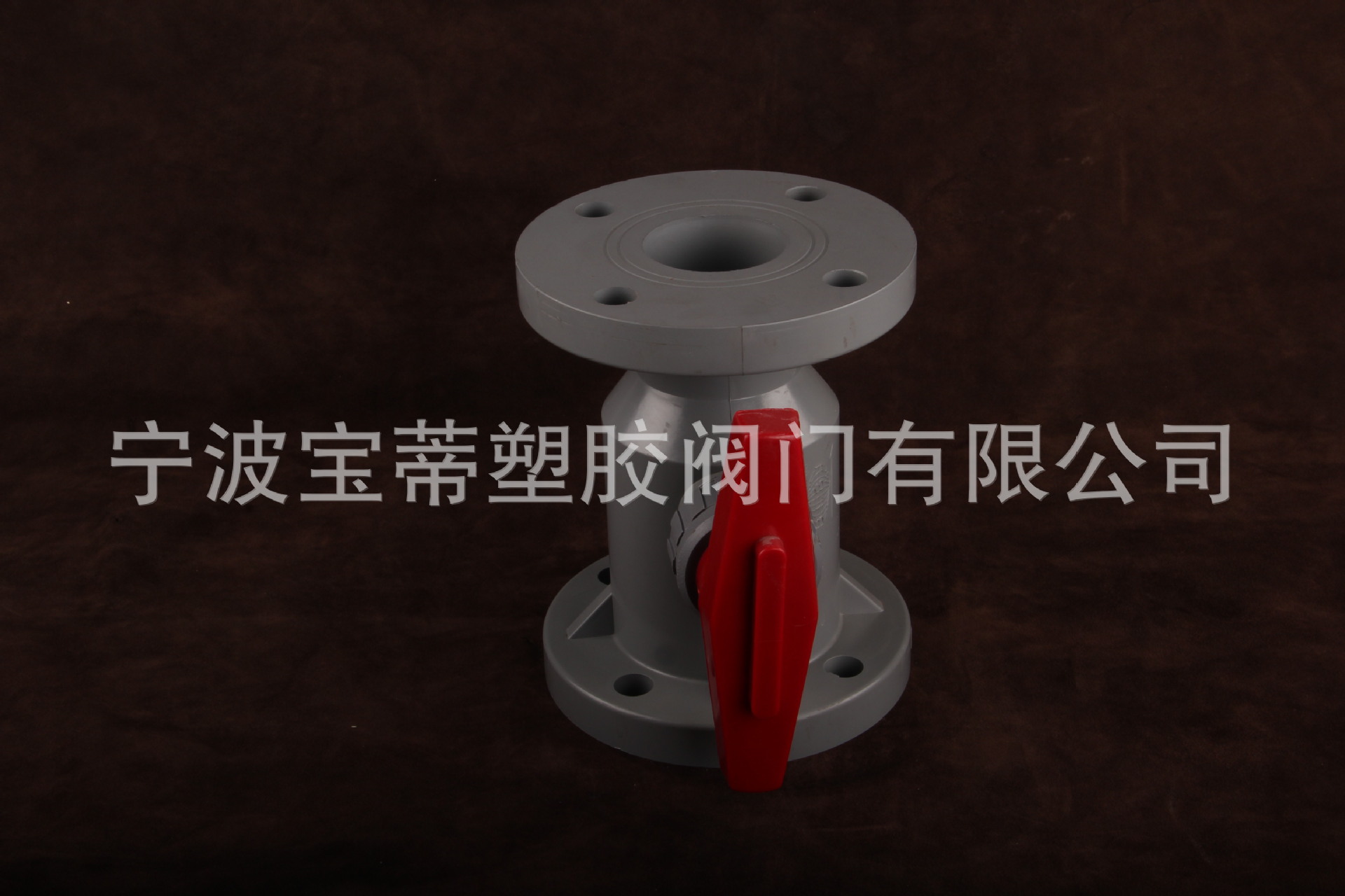 CPVC 法兰球阀4