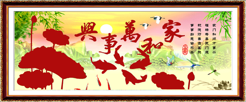 5d钻石画家和万事兴荷塘月色贴水晶钻石十字绣点钻画厂家批发代理