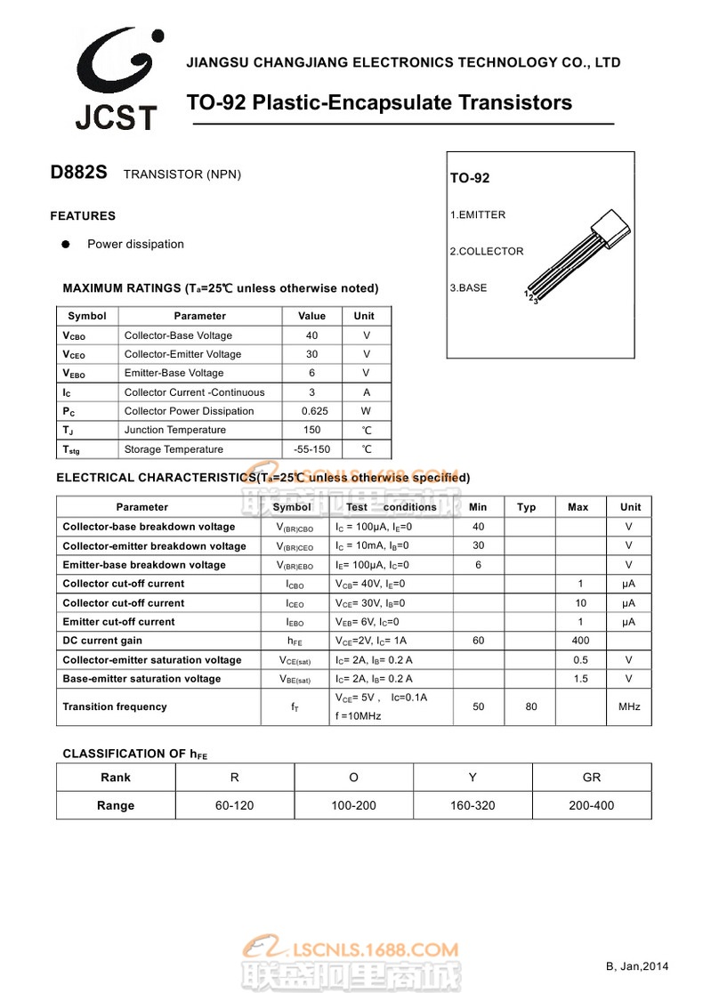 供应2sd882s to-92 直插三极管 长电d822s晶体管 放大三极管