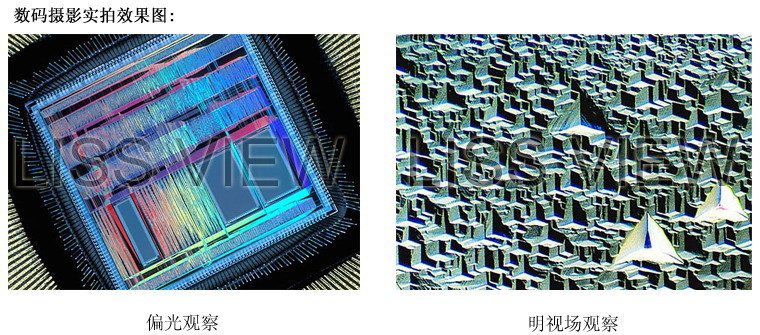 L2003正置金相显微镜彩图5
