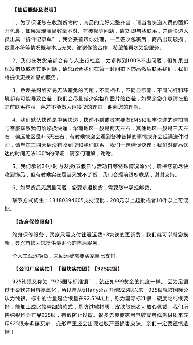 克罗心老哥ch欧美朋克十字架复古光面戒指十字球情侣男女款925银