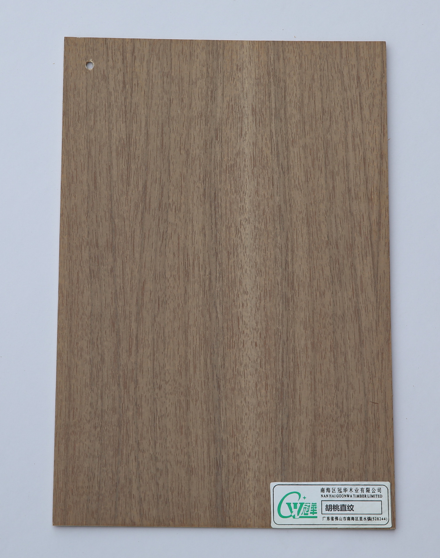 冠华精选 胡桃直纹饰面板 贴面木板材 装饰面板3.0mm-3.6mm