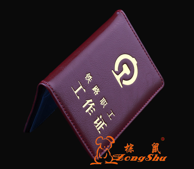 工作 专供 北京铁路局,沈阳铁路局,上海铁路局,南昌铁路局,成都铁路局