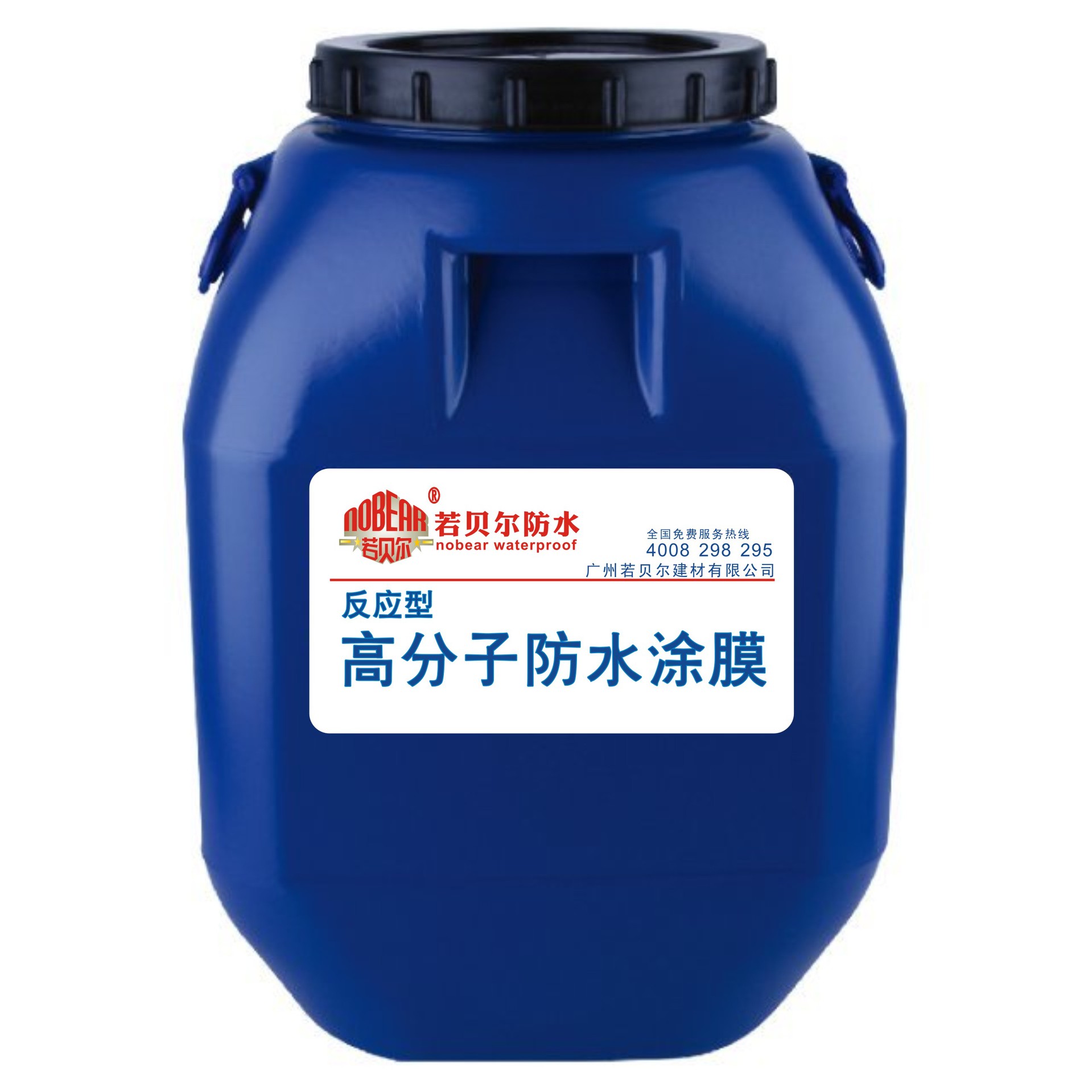 高分子防水涂膜